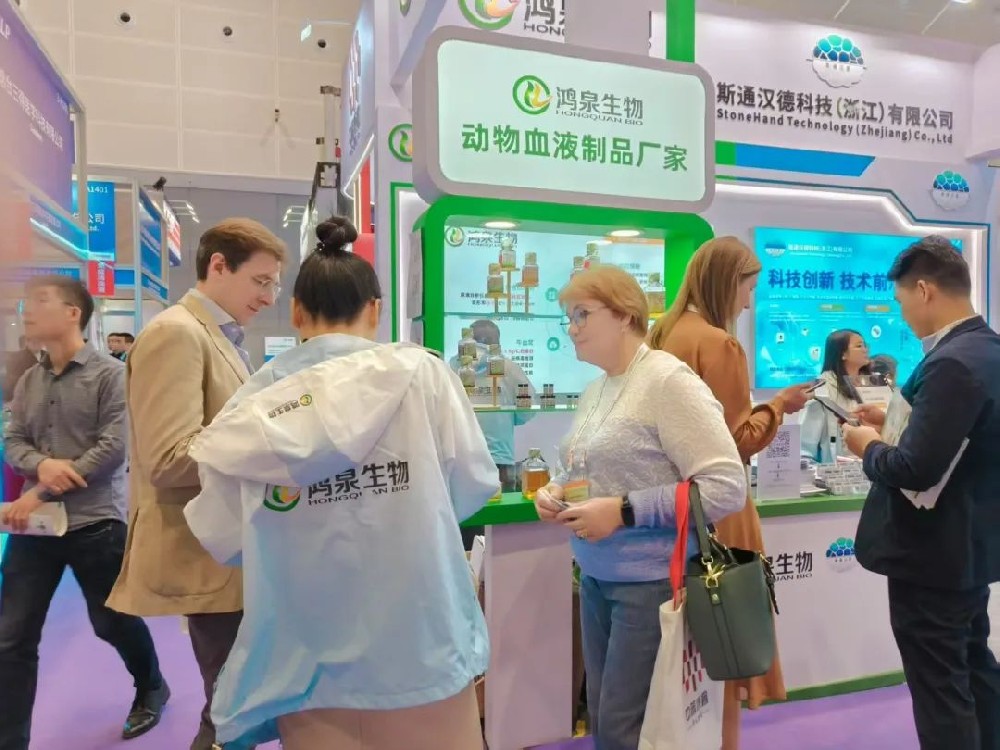 杭州CACLP圓滿(mǎn)落幕！鴻泉生物新品引全球矚目